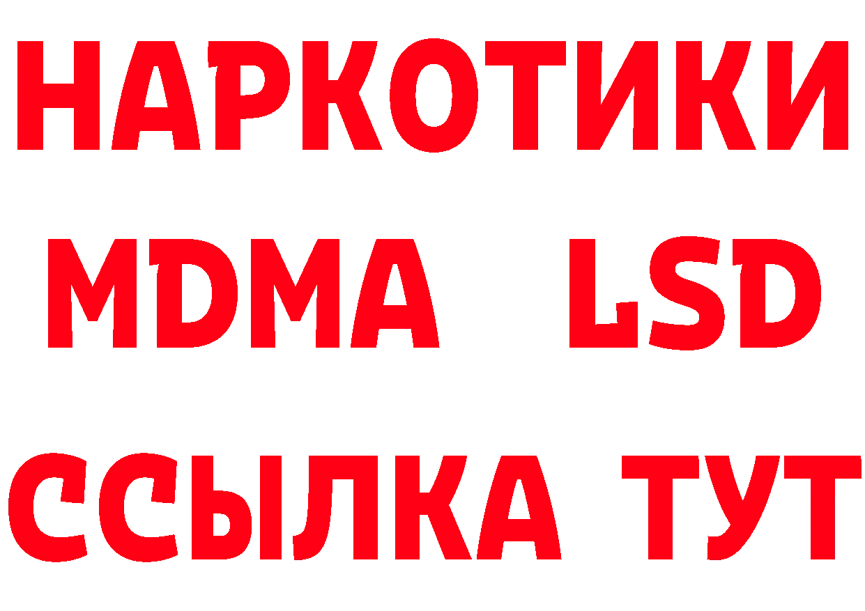 АМФЕТАМИН 97% как войти площадка OMG Белая Калитва